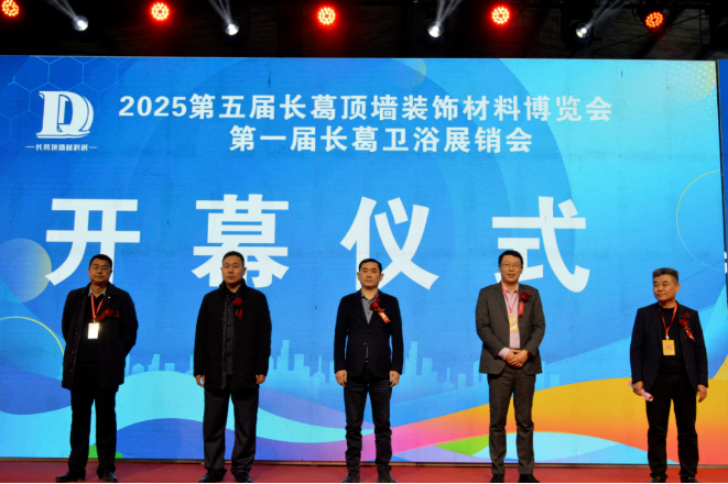 圣尚卫浴惊艳亮相 2025 国际卫浴展 智能 + 工程双系列吸睛